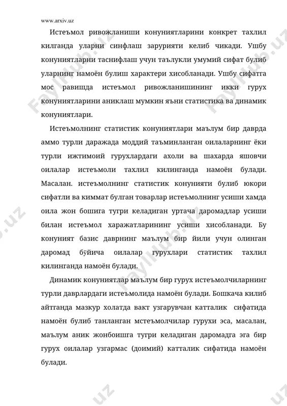 ий - изланиш нститутлари хамда уз фаолатида илмий усуллардан фойдаланувчи гидрометеорология, геология кидирув ташкилотлари киради. бу ердан намоён булмокдаки мазкур муассасалар моддий харажатлари ахоли истеъмоли фондига алокадор эмас чунки хозирги кунда фан бевосита ишлаб чикариш кучлари сафига кириб бормокда бу эса истеъмолдан кура ишлаб чикаришга алокадорлигидан далолат беради. шунинг учун ушбу харажатларни жамгара фондига олиб бориш максадга мувофикдир ёки бу харажатларни истеъмол фондига кушмасдан махсус фонд сифатида ажратиб курсатиш керак. ахолига хизмат курсатувчи муассасалар харажатларига келсак уларни хам туликлигича ахоли истеъмол фондига киритиш нотугридир, чунки уларнинг айримлари истеъмол фондига узок ва эгри алокада эканлигини куриш мумкин. масалан ноишлаб чикариш сохасидаги муассасалар моддий харажатлари таркибига бино ва иншоатлар, электроэнергия, ва екилги харажатлари киритилади ушбу харажатлар ахолига хизмат курсатишга каратилган булсада охир окибатда бевосита ахоли томонидан истеъмол килинмайди. шунинг учун ахолига хизмат курсатувчи муассасалар моддий харажатларини истеъмол фондига киритмасдан уларни хизмат сохасини саклаш учун умумдавлат харажатларига киритиш керак. иккинчи томондан, истеъмол фондига …