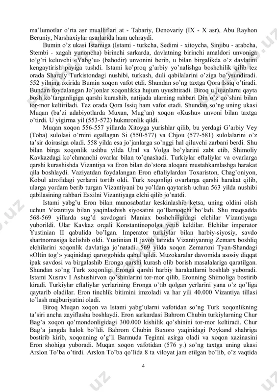 rib vizantiyaga qarshi urushda qatnashganlar. 506 yilda tuzilgan sulh bitimiga ko’ra vizantiya tillasidan va boshqa ulushlarini olishga muvaffaq bo’lganlar. eron bilan eftaliylar o’rtasidagi do’stona munosabatlar kubodning o’g’li xusrav i anushirvon davrida ham davom ettirilgan. chunki, xusrav i eftaliylarga yil sayin kumush hisobida belgilangan 3 xirojni to’lab turgan. ammo xusrav i turk xoqonlarining eftaliylarga qilgan hujumidan foydalanib, 554 yilda eftaliylardan toxaristonni tortib oladi. 563-567 yillarda esa turk xoqoni istami yabg’u (vizantiyacha-dizavul yoxud silzibul)eron bilan ittifoqda eftaliylarga qaqshatqich zarba beradi va bu podsholikni tobe ahvolga solib qo’yadi. lekin vi asr oxirlariga kelib turk xoqonligi roziligi bilan eftaliylar eronga qarshi urush olib bordi va toxaristonni qaytarib olishga muvaffaq bo’ldilar. so’ngra eronda boshlangan fuqarolar urushidan foydalanib, sosoniylarga qaram bo’lishdan ozod bo’lgan eftaliylar allaqachon g’arbiy turkiy xoqonlik ta’siriga tushib qolganliklaridan o’zlarining avvalgi mustaqilliklarini saqlab qololmadilar. eftaliylar davlatida ijtimoiy - iqtisodiy va madaniy hayot. eftaliylar davrida davlatning boshida podsho turgan. ammo taxt otadan bolaga meros bo’lib …