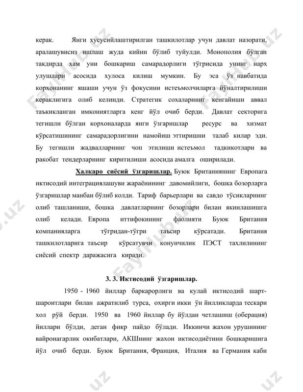 ни ўсмокда. иккинчи жахон урушидан кейин эркин бозор мафкураси акш ва гарбий европа каби ривожланган давлатлардан, жанубий корея, тайван, гонк-конг, сингапур сўнгра эса жанубий-шаркий осиёнинг бошка "аждархо" давлатларига ёйилди. хозирги кунда бу тўлкин хитой, хиндистон, лотин америкаси, марказий ва шаркий европа шу билан бирга россияда хам таркалди. - иктисодий гравитация марказлари ривожланган мамлакатлардан ривожланаётган мамлакатларга ўтмокда. бозор иктисодиётига ўтиш ривожланаётган давлатларни ривожланган давлатлар каторига ўтишига хизмат килди. узок шарк ва хитой мамлакатида 1998 йилги молиявий инкироз натижасидаги киска муддатли пасайишга карамай, бу давлатларнинг ўсиш даражаси ривожланган гарб мамлакатларига нисбатан тезрок кечди. - технологик ривожланиш транспорт ва коммуникацияларнинг ривожланишига олиб келди. янги технологияларнинг киритилиши натижасида транспорт ва коммуникацияларнинг нархи тушиши бошланди, яъни видеоконференция, электрон почтанинг тадбик килиниши дунё бўйича таркалган корхоналарни координациялаш имконини беради. - савдо чегаралари инвестициялар ва технологик трансфер учун чегараларнинг очилиши. инвестиция фондлари трансфери учун тариф барьерлари ва тўсиклари бутун дунё бўйича бузилиб кетмокда. технологик ривожланиш каерда пайдо …