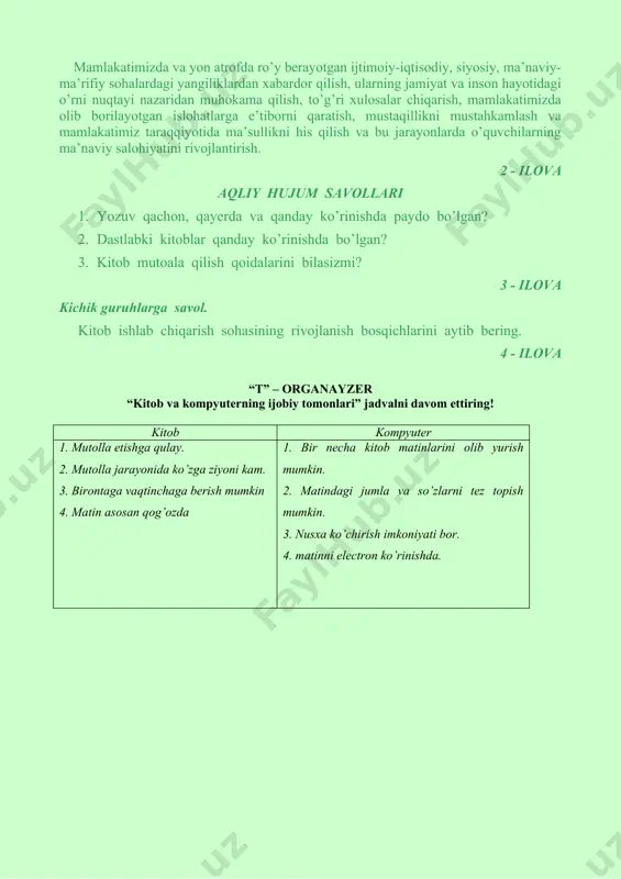 matinlarini olib yurish mumkin. 2. matindagi jumla va so’zlarni tez topish mumkin. 3. nusxa ko’chirish imkoniyati bor. 4. matinni electron ko’rinishda. mavzu: kitob tarixi. kitob tanlash va mutolaa qilish. tayanch so’z va iboralar: yozuv, kitob, hattot, qog’oz, iogann guttenberg, bosma kitob, litografiya, maktab, universtetit, elektron kitob. “kitob” so‘zini eshitganimizda va bu so‘zni talaffuz qilganimizda beixtiyor odamzotga ziyo tarqatuvchi uning buyuk ixtirolaridan biri ko‘z oldimizda paydo bo‘ladi. birinchi kitob aslida qanday bo‘lgan, u bosmaxonada terilganmi yoki qo‘lda yozilganmi? odamlar o‘qish va yozishni bilmagan, harflar, qog‘oz, siyoh va qalamlar bo‘lmagan zamonlarda qadimgi rivoyatlar, xalq og‘zaki ijodi namunalari va boshqa manbalar kitob tokchalarida emas, odamlarning xotirasida saqlangan. ertakchi va baxshilar davralar, to‘y - bazmlarda hamisha qadrli mehmon hisoblangan. aytishlaricha, bir vaqtlar rimda itsell degan savdogar yashagan ekan. u juda badavlat bo‘lib, mehmonlarning ko‘nglini ovlash yo‘lini topibdi. o‘zining ish yurutuvchisiga eng layoqatli va aqlli qullarni tanlab olish va ularning har qaysisi biror kitobni yoddan …
