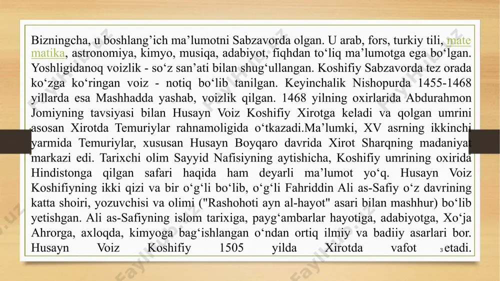 . amir alisherning inoyati va iltifoti ul janobning hol sahifasiga hamma vaqt tushib turardi..." - deb ta’riflaydi. alisher navoiy "majolis un-nafois" asarining to‘rtinchi majlisida: "mavlono "husayn voiz - "koshifiy" taxallus qilur, savzavorlikdur. 7 demak, husayn voiz koshifiy shoir, yozuvchi, olimgina emas, balki dono siyosatchi ham bo‘lgan. uning jamiyat, davlat, tinchlik, ixtiloflarni osoyishtalik bilan xal etish zarurligi to‘g‘risidagi fikrlari hozir ham o‘z ahamiyatini saqlab kelmoqda. voiz koshifiy alisher navoiyning ma’naviy davrasida bo’lgan xv asr xuroson va movarounnahr madaniyatining rivojiga katta hissa qo‘shgan hamda o‘z asarlari bilan so‘nggi avlodlarga katta ta’sir ko‘rsatgan mashhur allomalardan bo‘lib tarixda qoldi. u qomusiy ijodi bilan o‘z davri ma’naviy yuksalishi yo‘lida faol xizmat qildi va nafaqat markaziy osiyo, balki bugun sharq umuminsoniy, madaniy boyliklarini kuchaytirishga sezilarli ta’sir ko‘rsatdi. 8 koshifiy adolat tushunchasiga, ayniqsa, batafsil to`htaladi va uni o`ziga xos sharhlaydi. mutafakkir adolatni insonning eng yahshi fazilati, adolatsizlikni esa yomon odamlardagi eng yomon illat tarzida taqdim qiladi. shuningdek, …