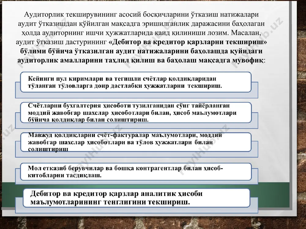 lgan № e 000230 tekshirilgan xo’jalik sub’ekti haqida ma’lumotlar: nomi: «odejda»nomli ochiq turdagi aktsionerlik jamiyati yuridik manzili: 700063 toshkent shahri, pedagoklar ko’chasi 12 uy. davlat ro’yxatiga olingani to’g’risidagi guvohnoma raqami: 1999 yil 2 noyabr № 037.650 biz «audit-kafolat» mchj auditorlik tashkilotining auditorlari «odejda»nomli oajning 2010 yil 1 yanvaridan 31 dekabriga qadar bo’lgan davr uchun moliyaviy hisobotini tekshirdik. auditorlik tekshiruvidan o’tkaziladigan moliyaviy hisobotning tayyorlanishi va haqqoniyligi uchun «odejda» nomli oajning rahbariyati javobgar hisoblanadi. auditorlik tashkiloti mazkur moliyaviy hisobot bo’yicha o’z xulosasi uchun javob beradi. biz auditorlik tekshiruvini o’z.r. “auditorlik faoliyati haqidagi” qonuni, afmaga xamda «audit-kafolat» auditorlik tashkilotining ichki auditorlik faoliyati andozalariga muvofiq o’tkazdik. ushbu andozalar biz foydalanuvchilarni moliyaviy hisobot jiddiy buzilishlarga ega emasligiga etarlicha ishonch bilan ta’minlashimiz kerakligini taqozo etadi. auditorlik tekshiruvi haqqoniylikni va moliyaviy hisobot hamda boshqa moliyaviy axborotning qonun hujjatlariga, shuningdek moliyaviy-xo’jalik faoliyatining haqiqiy holatiga muvofiqligini baholashga asoslanadi. biz tomonimizdan o’tkazilgan auditorlik tekshiruvi fikrni ifodalash uchun etarlicha asoslar beradi …