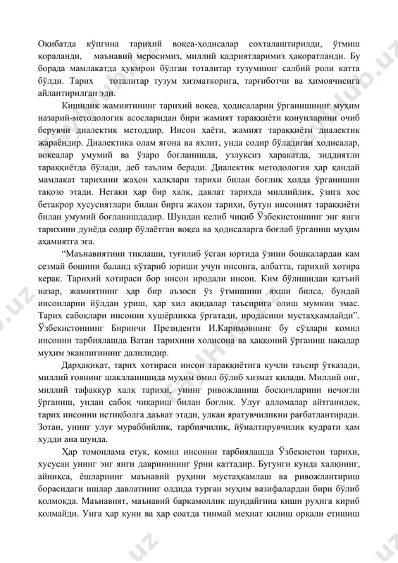 роларнинг иқтисодий ва сиёсий фаоллиги ортиб борди. 2017 йилдан бошлаб янги, тўртинчи босқичга қадам қўйдик. ушбу босқич демократик ислоҳотлар ва мамлакатни модернизациялаш жараёнини янада чуқурлаштириш босқичи ҳисобланади. ўзбекистонда олиб борилаётган ислоҳотлар самарасини янада ошириш, давлат ва жамиятнинг ҳар томонлама ва жадал ривожланиши учун шарт-шароитлар яратиш, мамлакатимизни модернизация қилиш ҳамда ҳаётнинг барча соҳаларини либераллаштириш бўйича устувор йўналишларни амалга ошириш мақсадида ўзбекистон республикаси президенти ш.мирзиёев томонидан олиб борилаётган изчил ислоҳотлар, қабул қилинган харакатлар стратегияси ва бошқа давлат дастурларини амалга ошириш борасида олиб борилаётган чуқур ислоҳотлар натижаларини ўрганишга қаратилган. ушбу босқич давлат ҳокимияти ва бошқарувини янада демократлаштириш, халқ давлат учун эмас, давлат идоралари халқ учун хизмат қилиши керак тамойилининг илгари сурилиши, халқ билан мулоқот тизимини йўлга қўйилиши, суд-ҳуқуқ тизими, ахборотлаштириш соҳасини ислоҳ этиш, сўз эркинлигини таъминлаш, сайлов қонунчилигини такомиллаштириш, иқтисодиётни либераллаштиришга ва демократик бозор ислоҳотларни чуқурлаштиришга қаратилганлиги билан характерланади. мустақиллик йилларида тарихий воқеаларни ўрганиш қандай илмий-назарий методологик асосларга таянишининг аҳамияти жуда катта. шўролар …