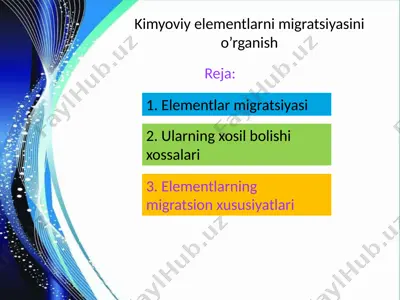 kimyoviy elementlarni migratsiyasini o’rganish — PPTX