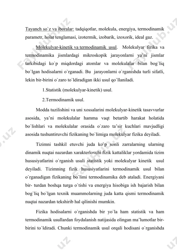u hodisaning tizimdagi zarralarning qanday hususiyatlariga bog`liq ekanligini aniqlashga yordam beradi. muvozanatli jarayonlar va ularni termodinamik diagrammada tasvirlash. har qanday bir jinsli jismning holatini xarakterlovchi parametrlar ma’lum qonuniyat bo`yicha o`zaro bog`langan bo`ladi. ulardan birining o`zgarishi boshqa parametirlarni o`zgarishga olib keladi. masalan aniq massaga ega bo`lgan gazning muvozanatli holati p - bosim, v- xajm va t -haroratdan iborat parametrlar orqali to`la ravishda ifodalanadi. yuqorida qayd qilingan parametrlardan bittasi o`zgarmas bo`lganda qolgan ikkitasi orasidagi bog`lanishni ifodalaydigan jarayonlar izojarayonlar (izo-teng, bir hil) deyiladi. bular quyidagi qonunlarda o`z aksini topgan: 1. boyl- mariott qonuni. harorat o`zgarmaganda berilgan gaz massasi uchun gazning bosimi uning xajmiga teskari proporsional ravishda o`zgaradi, ya’ni т=const, m= const bo`lsa pv= const (1) bu izotermik jarayon bo`lib, uni diagrammada (1-rasm) egri chiziq (giperbola) bilan tasvirlash mumkin. bu egri chiziq izoterma deb ataladi. 2. gey-lyussak qonuni. bosim o`zgarmas bo`lganda berilgan gaz massasining xajmi haroratiga qarab p v 1-rasm chiziqli ravishda o`zgaradi, ya’ni, …