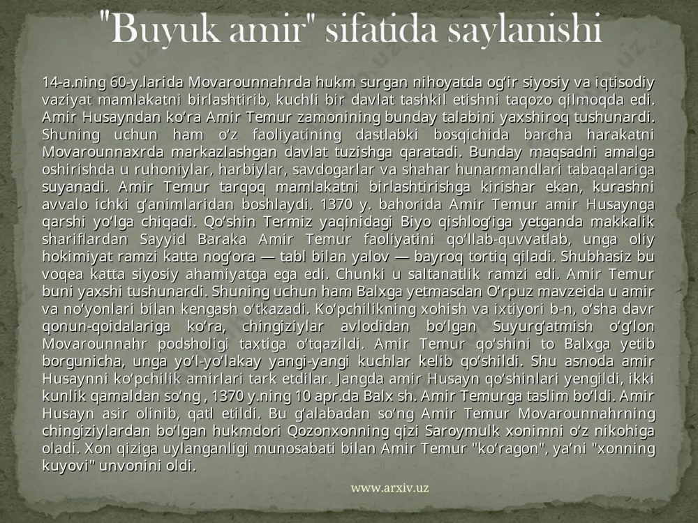 eng avvalo soliq tizimini tartibga soddi. davlat soliqlarini yigʻishda aminlar, kalontarlar va soliq yigʻuvchilarni raʼiyatga nisbatan insof va adolatli boʻlishga, qonunga xilof ish tutmaslikka chaqirdi, chunki saltanatning barqarorligi koʻp jihatdan raʼiyatning hol-ahvoli, uning davlat va davlat boshligʻiga boʻlgan sadoqatiga bogʻliq. raʼiyatni himoya qilish qonun bilan mustahkamlangan, qonun barchaga barobar boʻlgan. amir temur nafaqat oʻz xalqini, balki zabt etilgan mamlakatlarning aholisini ham imkoni boricha qonun himoyasiga olgan. ularni asirlik va talon-tarojlardan saqlagan. www.arxiv.uz www.arxiv.uz