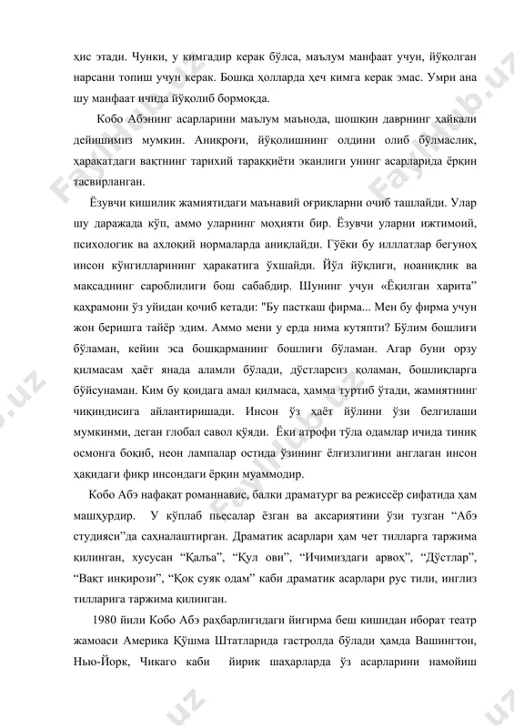 ин. аниқроғи, йўқолишнинг олдини олиб бўлмаслик, ҳаракатдаги вақтнинг тарихий тараққиёти эканлиги унинг асарларида ёрқин тасвирланган. ёзувчи кишилик жамиятидаги маънавий оғриқларни очиб ташлайди. улар шу даражада кўп, аммо уларнинг моҳияти бир. ёзувчи уларни ижтимоий, психологик ва ахлоқий нормаларда аниқлайди. гўёки бу илллатлар бегуноҳ инсон кўнгилларининг ҳаракатига ўхшайди. йўл йўқлиги, ноаниқлик ва мақсаднинг сароблилиги бош сабабдир. шунинг учун «ёқилган харита” қаҳрамони ўз уйидан қочиб кетади: "бу пасткаш фирма... мен бу фирма учун жон беришга тайёр эдим. аммо мени у ерда нима кутяпти? бўлим бошлиғи бўламан, кейин эса бошқарманинг бошлиғи бўламан. агар буни орзу қилмасам ҳаёт янада аламли бўлади, дўстларсиз қоламан, бошлиқларга бўйсунаман. ким бу қоидага амал қилмаса, ҳамма туртиб ўтади, жамиятнинг чиқиндисига айлантиришади. инсон ўз ҳаёт йўлини ўзи белгилаши мумкинми, деган глобал савол қўяди. ёки атрофи тўла одамлар ичида тиниқ осмонга боқиб, неон лампалар остида ўзининг ёлғизлигини англаган инсон ҳақидаги фикр инсондаги ёрқин муаммодир. кобо абэ нафақат романнавис, балки драматург ва режиссёр …