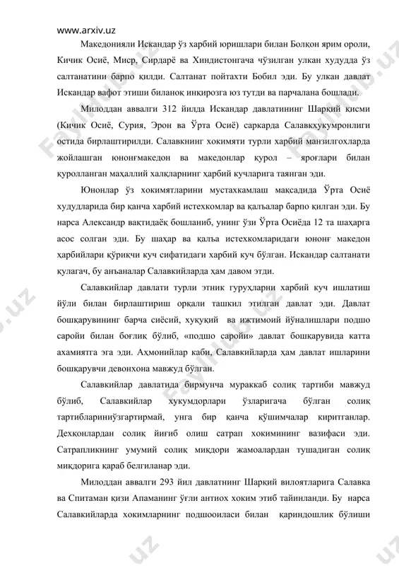 ар эди. милоддан аввалги 293 йил давлатнинг шарқий вилоятларига салавка ва спитаман қизи апаманинг ўғли антиох хоким этиб тайинланди. бу нарса салавкийларда хокимларнинг подшооиласи билан қариндошлик бўлиши шарти бошқарув тизимининг асосий хусусиятларидан бири бўлганилигини кўрсатади. милоддан аввалги 280 йилда салавк ўлимидан сўнг антиох подшо бўлди ва давлатни 20 йил давомида бошқарди. салавкийлар давти доимий ички курашлар орасида қолди. милоддан аввалги иии аср ўрталарида ундан бақтрия ажралиб чиқади. унинг подшо диодот бўлган. шу вақтда салавкийлардан яна бир давлатғпарфия ажралиб чиқади ва кейинчалик шарқдаги энг қудратли давлатлардан бирига айланади. мил. авв. иии асрнинг ўрталарида мустақил давлат сифатида ташкил топган парфия давлати ҳозирги туркманистон ва эроннинг бир қисмини ўз ичига олган. бу давлатнинг биринчи ҳукмдори аршак бўлиб, у мил. авв. 247 йили тахтга ўтиради. мил. авв. 235 йилдан бошлаб, парфия подшолари ўз ерлари ҳудудларини кенгайтириб бордилар. милодий иии асрнинг биринчи чорагида сосонийлар аршакийлар ҳукмронлигини тугатиб, парфияда ҳокимиятни қўлга олдилар. антик давр парфиянинг қишлоқ …