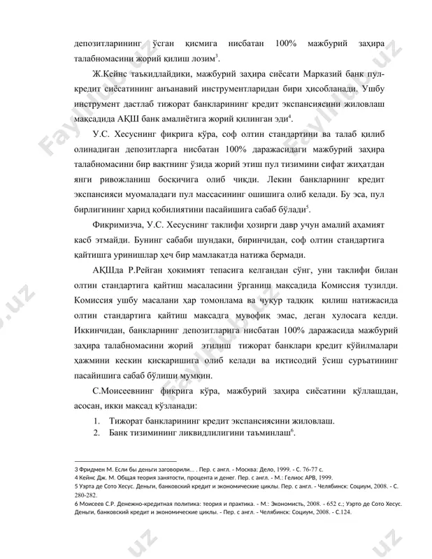 кларининг муддатли ва жамғарма депозит ҳисобракамларига жалб этиш ва уларни иқтисодиётнинг устувор йуналишларига кредит сифатида йуналтириш миллий иқтисодиётни ривожлантиришнинг устувор вазифаларидан бири ҳисобланади. ушбу вазифани хал этиш, ўз навбатида, хорижий валюталарда банкларга жалб этилган муддатли ва жамғарма депозитларига тўланадиган фоиз ставкаларини ошириш йўли билан мазкур депозитларнинг аҳоли ва корхоналар учун жозибадорлигини оширишни таққазо этади. юқоридаги вазифаларни амалга ошириш учун марказий банк хорижий валюталардаги депозитларга нисбатан белгиланган мажбурий заҳира ставкаларини минимал даражага келтириши зарур. ўзбекистон республикаси марказий банки хорижий валюталардаги депозитларга нисбатан белгиланган амалдаги заҳира ставкасини ошириш йўли билан республикамиз тижорат банкларининг хорижий валюталардаги муддатли ва жамғарма депозитларига фоиз тўлаш имкониятини кескин пасайтиради9. о.намозовнинг фикрига кўра, марказий банк пул-кредит сиёсатининг инструментларидан фойдаланиш амалиёти такомиллашмаган мамлакатларда, хусусан, кўпчилик ўтиш иқтисодиёти мамлакатларида мажбурий заҳира сиёсатидан марказий банк пул-кредит сиёсатининг асосий инструментларидан бири сифатида фойдаланади. бунинг боиси шундаки, биринчидан, ўтиш иқтисодиёти мамлакатларининг кўпчилигида молия бозорлари ривожланмаган бўлиб, бу холат марказий банкларнинг очик бозор сиёсатини, …