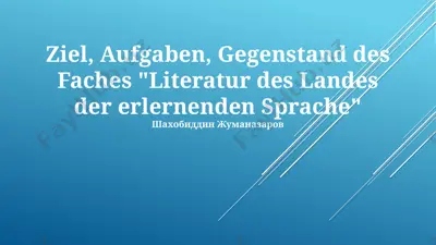literatur des landes der erlernenden sprache — PPTX