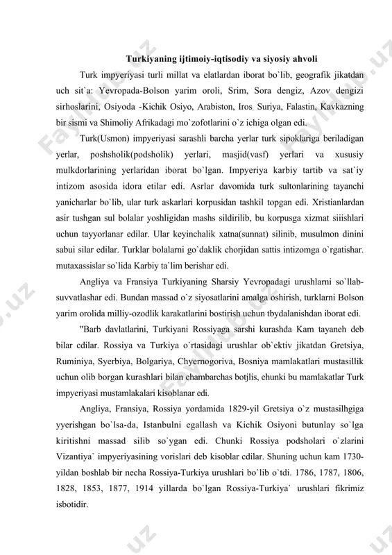 lik uchun olib borgan kurashlari bilan chambarchas botjlis, ehunki bu mamlakatlar turk impyeriyasi mustamlakalari kisoblanar edi. angliya, fransiya, rossiya yordamida 1829-yil gretsiya o`z mustasilhgiga yyerishgan bo`lsa-da, istanbulni egallash va kichik osiyoni butunlay so`lga kiritishni massad silib so`ygan edi. chunki rossiya podsholari o`zlarini vizantiya` impyeriyasining vorislari deb kisoblar cdilar. shuning uchun kam 1730-yildan boshlab bir necha rossiya-turkiya urushlari bo`lib o`tdi. 1786, 1787, 1806, 1828, 1853, 1877, 1914 yillarda bo`lgan rossiya-turkiya` urushlari fikrimiz isbotidir. turk impyeriyasining davlat arboblari islokotlar yo`li bilan davlalni saslab solish va feodal larsoslikka barkam berishga karakat sildilar. karbiy-texnik haraktyerda bo`lgan bu islokotlar bir necha marta o`tgan aviodlarni o`z ichiga oladi. ammo usmoniylar turkiyasidagi keng samrovli jarayonlarni idrok etish uchun millatlar va mazkablar o`rtasidagi munosaballarni o`rganish massadga muvofis. turkiyada ozinlikla ruing o`rni va mavzusi. musulmon bo`lmagan millat vakillarini o`zga dinga e`tisod siluvchilar sifatida e`lirof etib, turklar ularni «ozinliklar» yoki «l)ayrimuslimlar» deb aladilar. «o7inliklar»da o`ziga xos sonunlar mavjud bo`lib, ular …