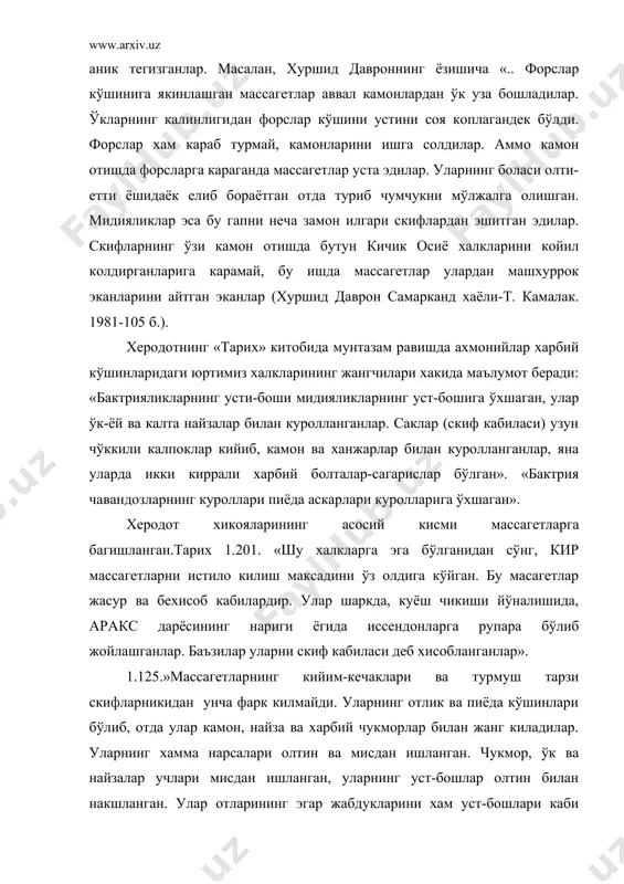 шугулланиб, турли хунарларни эгаллашган. шуни алохида кўрсатиб ўтиш лозимки, кадимги аждодларимиз хотин-кизлари хурмат килиб, уларга иззат-икром билан карашган. чет эл боскинларига карши курашда аёллар хам эркаклар катори бир сафда курашишган. малика спаретра ва тумарис шундай жасур аёллар эдики, улар хакидаги ривоятлар ханузгача эл огзидан тушмайди. улар хакида хозирги пайтда поэмалар, киссалар битилган, ундаш ташкари тумарис хотирасига багишлаб, хозирги пайтда мамлакатимиз хотин-кизлари учун хар икки йилда бир марта миллий халк ўйинларининг 11 та тури бўйича «тумарис» фестивал ўйинни ўтказилмокда. жанглардан бирида сак подшоси а.морг эрон шохи куруш томонидан асир олинади. бундан хабар топган малика спаретра эркаклар ва хотин-кизлар аралаш катта кўшин тўплаб, куруш лашкарларига хужум килади ва эрини туткунликдан озод килади. милоддан аввалги 530 йилда эрон шохи куруш марказий осиёга хужум бошлади. у шунда биринчи бор массагетлар билан тўкнашади. малика тумарис массагетлар йўлбошчиси бўлиб у урушда, кон тўкиши истамаган, эрон шохи куруш эса бойликка, шон-шухратга берилган бўлиб, доимо урушга интилган. дастлабки …