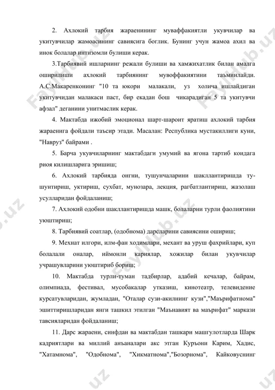 одоб ахлок тарбияси - Page 5