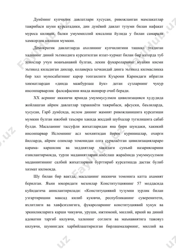 зидентимиз и.а.каримовнинг «узбекистон xxi аср бусагасида: хавфсизликка тахдид, баркарорлик шартлари ва тараккиёт кафолатлари» китобида мамлакатимиз шароитида дунёвий давлатнинг дин билан муносабатларини аниклаштирувчи асосий тамойиллар каторига. - диндорларнинг диний туйгуларини хурмат килиш; -диний эътикодларнинг фукароларнинг ёки улар уюшмаларининг хусусий иши деб тан олиш; -диний карашларга амал килувчи фукароларнинг хам, уларга амал килмайдиган фукароларнинг хам хукукларини тенг кафолатлаш ҳамда уларни таъкиб қилишга йўл қўймаслик; -маънавий тикланиш, умуминсоний ахлоқий қадриятларни қарор топтириш йўлида диний уюшмаларнинг имкониятларидан фойдаланиш учун улар билан мулоқот қилиш йўлларини излаш зарурияти; -диндан бузғунчилик мақсадларида фойдаланишга йўл қўйиб бўлмаслигини эътироф этиш» киритилган. дунёвий жамият қуришни кўзлаган давлатимизнинг динга муносабатини белгиловчи зикр этилган конституцион мезонлар ва президентимиз фикрларидан қуйидаги иккита асосий хулоса келиб чиқади: биринчидан ўзбекистонда барпо этилаётган демократик ҳуқуқий ва адолатли дунёвий жамият қуриш концепциясида дин - маданий - маънавий омиллар умумий силсиласига кирувчи барча миллий қадриятлар қаторида тенг ҳуқуқли қадрият сифатида сўзсиз тан олинади. мустақил ривожланиш йилларида ушбу мезоннинг …