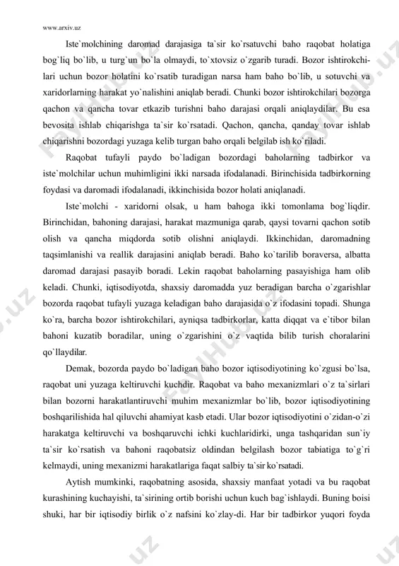 uzaga keltiruvchi kuchdir. raqobat va baho mexanizmlari o`z ta`sirlari bilan bozorni harakatlantiruvchi muhim mexanizmlar bo`lib, bozor iqtisodiyotining boshqarilishida hal qiluvchi ahamiyat kasb etadi. ular bozor iqtisodiyotini o`zidan-o`zi harakatga keltiruvchi va boshqaruvchi ichki kuchlaridirki, unga tashqaridan sun`iy ta`sir ko`rsatish va bahoni raqobatsiz oldindan belgilash bozor tabiatiga to`g`ri kelmaydi, uning mexanizmi harakatlariga faqat salbiy ta`sir ko`rsatadi. aytish mumkinki, raqobatning asosida, shaxsiy manfaat yotadi va bu raqobat kurashining kuchayishi, ta`sirining ortib borishi uchun kuch bag`ishlaydi. buning boisi shuki, har bir iqtisodiy birlik o`z nafsini ko`zlay-di. har bir tadbirkor yuqori foyda uchun, hech bo`lmaganda kam zarar uchun kurashadi. moddiy resurslar egalari uni sotishda yoki ijaraga berishda yuqori baho orqali ish tutishga urinadi. ish kuchi egalarini olsak, miqdori va murakkabligi bir xildagi mehnatlariga imkoni boricha ko`p daromad olishga harakat qiladilar. bularning hammasi xaridor sifatida, aytganimizdek, past bahoning tarafdorlaridir. shaxsiy manfaatdorlik bozor iqtisodiyoti faoliyatida tartib o`rnatib turadi, manfaatsizlik esa kutilmagan tartibsizliklarga olib kelishi mumkin. bunday voqelik …