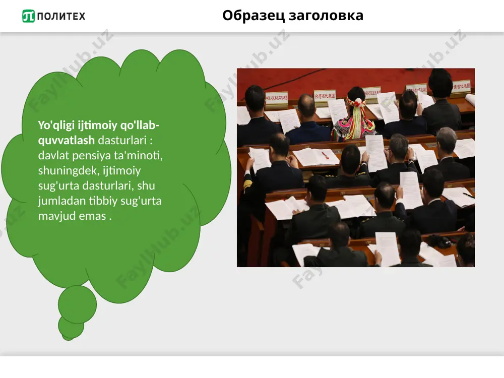 xitoy moliyaviy arxitekturasi va xalqaro moliya tizimi - Page 4