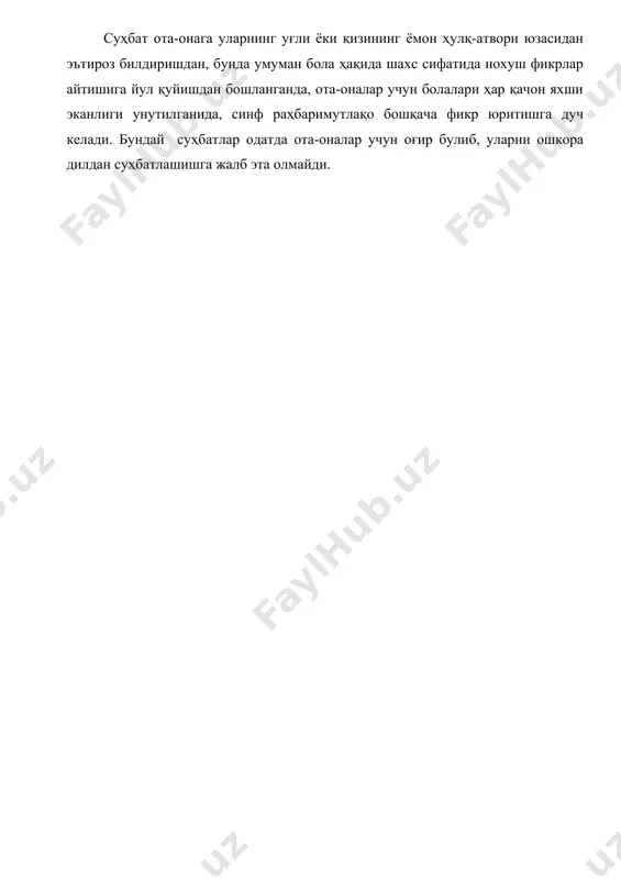 укувчиларни педагогик кузатиш методикаси - Page 5