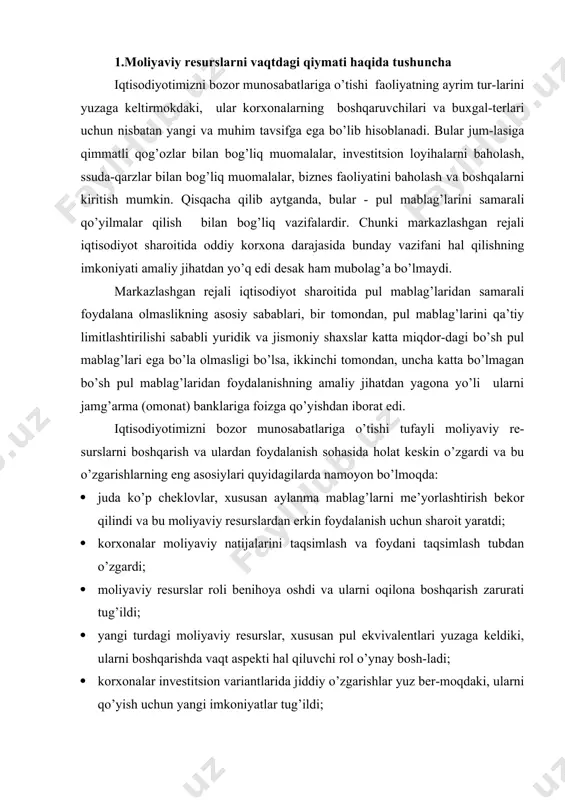ni taqsimlash tubdan o’zgardi; · moliyaviy resurslar roli benihoya oshdi va ularni oqilona boshqarish zarurati tug’ildi; · yangi turdagi moliyaviy resurslar, xususan pul ekvivalentlari yuzaga keldiki, ularni boshqarishda vaqt aspekti hal qiluvchi rol o’ynay bosh-ladi; · korxonalar investitsion variantlarida jiddiy o’zgarishlar yuz ber-moqdaki, ularni qo’yish uchun yangi imkoniyatlar tug’ildi; · bozor iqtisodiyotiga o’tish davriga xos bo’lgan yuqori darajadagi inf-lyatsiya va ishlab chiqarish hajmini pasayishida namoyon bo’luvchi moliya-viy beqarorlik sharoitida pul mablag’larini hatto davlat banklarida saqlash ham ko’zlagan manfaatni bermay qo’ydi. yuqoridagi o’zgarishlar pul mablag’laridan foydalanishda yana bir yangi xususiyat – pulni vaqtdagi qiymatini mavjudligini va ulardan foydalanishda bu xususiyatlarni inobatga olishgina yuqori samara berishini ko’rsatib turibdi. pulni vaqtdagi qiymatini o’zgarishiga ikki nuqtai nazardan qarash mum-kin, bir tomondan pul mablag’larini ishlatilmay turishi natijasida uning qiy-matini (sotib olish qobiliyatini) tushib ketishi va ikkinchidan, pul mablag’-larini aylanishda bo’lishi turli miqdordagi daromad keltirish yo’li bilan o’z qiymatini oshirib borishi. ikkala nuqtai nazarni misol yordamida …