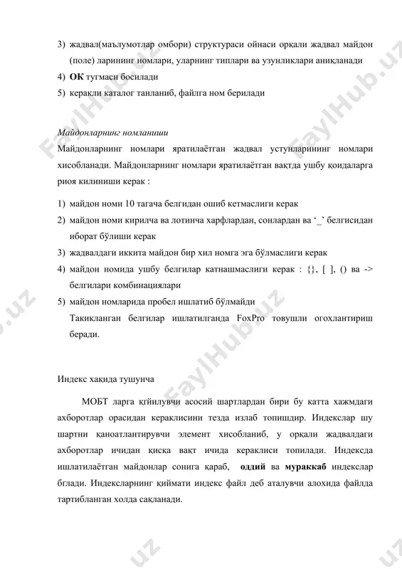 ерда : - очилиши керак бґлган маълумотлар омборининг номи. агарда ? белгиси қґйилган бґлса, маълумотлар омбори жойлашган каталог кґрсатилган ойна пайдо бґлади. агарда use буйруғи сиз ишлатилса, у холда ишчи областида очилган маълумотлар омбори ёпилади. агар бирор маълумотлар омбори жойлашган ишчи областида бошқа маълумотлар омбори очилса, аввалги очилган маълумотлар омбори ёпилади. in - маълумотлар омбори шу кґрсатилган ишчи областида очилади. again – маълумотлар омборини бошқа ишчи областида қайта очиш. index | ? – маълумотлар омбори билан бирга индексли файлларни хам очади. ascending | descending – маълумотлар омборидаги ёзувларнинг жойлашиш тартибини кґрсатади. ascending – ґсиш, descending – камайиш тартиби. alias - use буйруғи ёрдамида очилган маълумотлар омбори учун “псевдоним” яратади. мисол : close all select 1 use payments order date select 2 use invoice use customer in 3 ушбу мисолда учта ишчи областида учта маълумотлар омбори очилади. вазифаси : кґрсатилган ишчи областида маълумотлар омборини очиш(активлаштириш). 2. close кґриниши : close вазифаси …