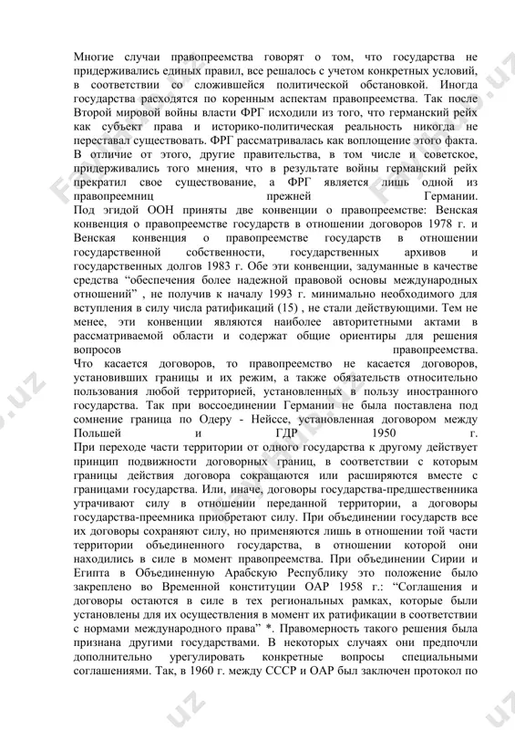 ием общественно-политических укладов таких стран, как россия, на месте которой в 1917 г. возникла рсфср, а в 1922 г. - ссср; китай, ставший с 1949 г. китайской народной республикой; куба после свержения в 1959 г. диктаторского режима. в осуществлении правопреемства, сколько бы государств ни было его участниками, всегда различимы две стороны: государство-предшественник, которого полностью или в отношении части территории сменяет новый носитель ответственности за международные отношения, и государство-преемник, то есть государство, к которому эта ответственность переходит. понятие “момент правопреемства” означает дату смены государством-преемником государства-предшественника в несении указанной ответственности. объектом правопреемства является территория, применительно к которой сменяется государство, несущее ответственность за ее международные отношения. многие случаи правопреемства говорят о том, что государства не придерживались единых правил, все решалось с учетом конкретных условий, в соответствии со сложившейся политической обстановкой. иногда государства расходятся по коренным аспектам правопреемства. так после второй мировой войны власти фрг исходили из того, что германский рейх как субъект права …