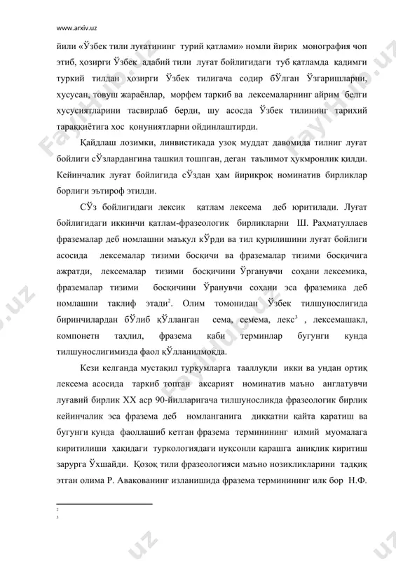 а тилниг луғат бойлиги сўзлардангина ташкил тошпган, деган таълимот ҳукмронлик қилди. кейинчалик луғат бойлигида сўздан ҳам йирикроқ номинатив бирликлар борлиги эътироф этилди. сўз бойлигидаги лексик қатлам лексема деб юритилади. луғат бойлигидаги иккинчи қатлам-фразеологик бирликларни ш. раҳматуллаев фраземалар деб номлашни маъқул кўрди ва тил қурилишини луғат бойлиги асосида лексемалар тизими босқичи ва фраземалар тизими босқичига ажратди, лексемалар тизими босқичини ўрганувчи соҳани лексемика, фраземалар тизими босқичини ўранувчи соҳани эса фраземика деб номлашни таклиф этади2. олим томонидан ўзбек тилшунослигида биринчилардан бўлиб қўлланган сема, семема, лекс3 , лексемашакл, компонетн таҳлил, фразема каби терминлар бугунги кунда тилшунослигимизда фаол қўлланилмоқда. кези келганда мустақил туркумларга тааллуқли икки ва ундан ортиқ лексема асосида таркиб топган аксарият номинатив маъно англатувчи луғавий бирлик хх аср 90-йилларигача тилшуносликда фразеологик бирлик кейинчалик эса фразема деб номланганига диққатни қайта қаратиш ва бугунги кунда фаоллашиб кетган фразема терминининг илмий муомалага киритилиши ҳақидаги туркологиядаги нуқсонли қарашга аниқлик киритиш зарурга ўхшайди. қозоқ тили фразеологияси маъно нозикликларини …