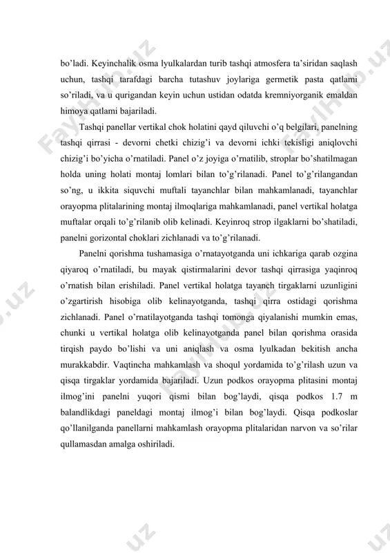 ablon bilan asosga to’g’ri o’rnatilganligi tekshiriladi, chetga chiqishlar bo’lsa lom bilan to’g’rilanadi. panelni vertikalligi reyka-shovun va tirgakni siquvchi muftasi bilan to’g’rilanadi. paneldan stroplar yechilib, uning ostiga qorishma bostirilib (chekanka), hamma tarafdan zichlanadi. ko’p hollarda ichki va tashqi tutashuvchi panellar orasida tortuvchi ko’rinishdagi strubsinali tortqilar burchak bog’lamasi sifatida o’rnatilib mahkamlanadi (strubnitsa ichki panelda mahkamlanadi, tashqi panelda montaj ilmog’iga ilintiriladi). montaj ishlarini tezlashtirish uchun ichki panellarni aniq berilgan o’qlar bo’yicha o’rnatish uchun oldindan qo’yma-quyilma detallarga payvandlanadigan yoki orayopma panellariga o’rnatiladigan fiksator-tutqichlar qo’llaniladi. ular maxsus fazoviy profil shaklida tayyorlanadi yoki qurilish maydonida diametri 10…12 mm, balandligi 100 mm li armaturadan tayyorlanadi, fiksatorlar orasi panelni qalinligidan 3 mm ga kengroqdir. yirik panelli karkassiz binolar konstruksiyasi barcha elementlarni fazoviy birga ishlashini, devor konstruksiyalarida ham yuk ko’taruvchi ham to’suvchi funksiyalarini birlashtiradi. har bir yangi o’rnatilgan element loyihaviy holatiga mustahkam qilib o’rnatilishi kerak. buning uchun oldingi o’rnatilgan konstruksiyalar – zinapoya katagi, sanitar-texnika kabinalar va boshqalardan foydalaniladi. bo’lmagan …