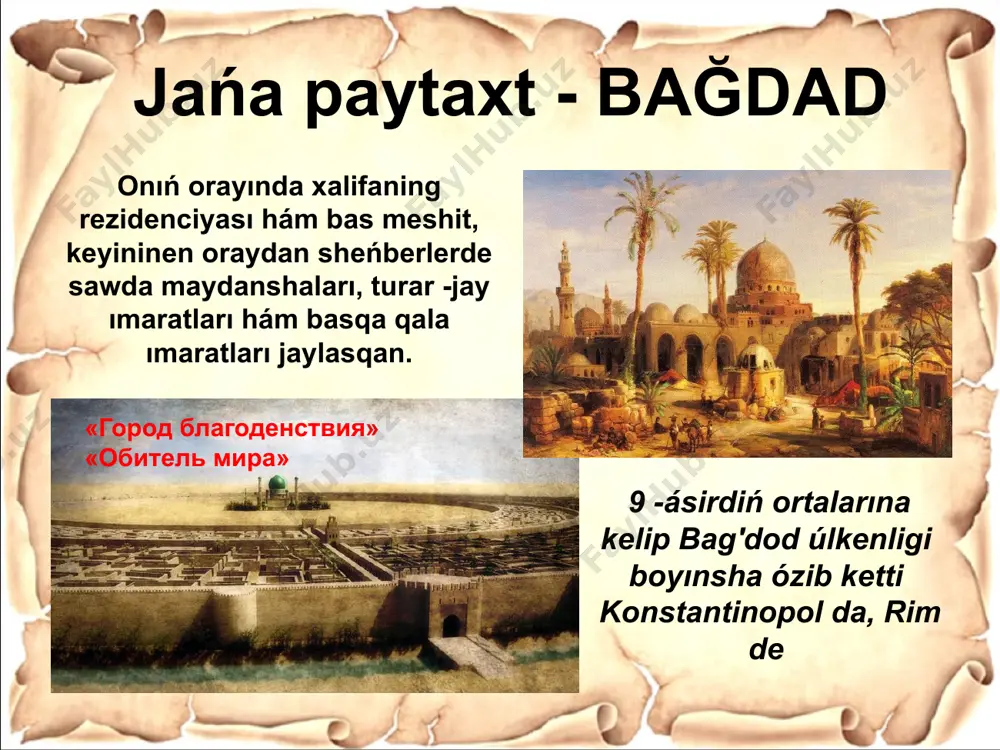 arab xalifalarining iskerligi - Page 5