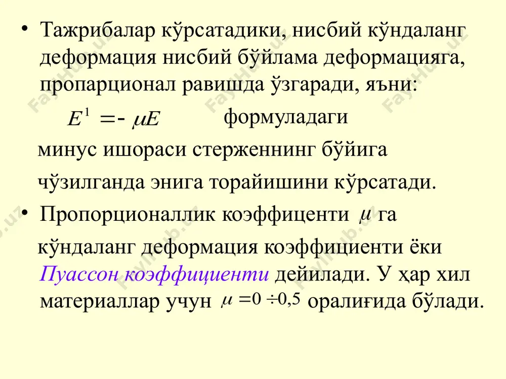 bo'ylama va ko'ndalang deformatsiya - Page 5