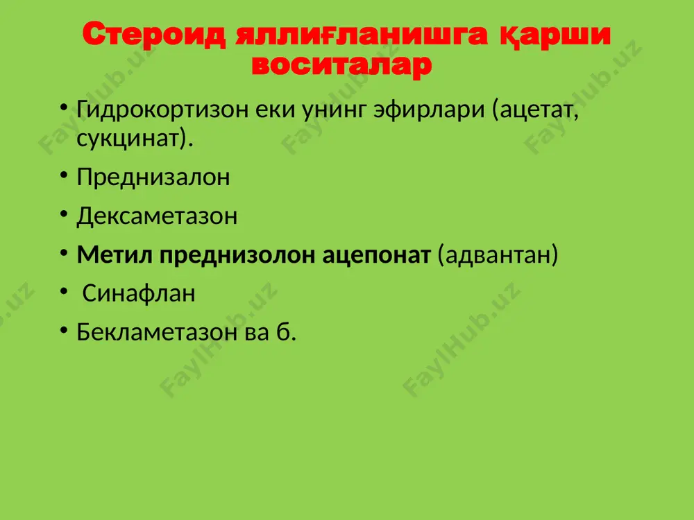 кучайтиради ҳамда синтезини сусайтиради. қандли диабетда гипергликемиянинг пасайишига ёрдам беради. салицилатлар мий дан яхши сўрилади, тўқима тўсиқларидан яхши ўтади. сўрилган салицилатларнинг 50-55 % и оқсиллар билан бирикади. улар жигарда коньюгатлар ҳосил қилиб, пешоб таркибида ўзгармаган қисми билан биргаликда ажралади. т1|2=10-12 соат. кўрсатма: ревматизм; ўткир ва сурункали ревма-тоид касалликлар; невралгия, миалгия ва артрит-ларда оғриқсизлантириш ҳамда иситма тушириш мақсадида ножўя таъсирлари: кўнгил айниш, қайт қилиш, меъдада яра ҳосил бўлиши, қулоқ шанғиллаши, ал-лергик реакциялар, айрим ҳолларда идиосинкразия ўткир заҳарланиш: бош оғриғи, қулоқ шанғил-лаши, руҳий бузилишлар, кўришнинг бузилиши, кўнгил айниш, қайт қилиш, респиратор алкалоз, гипокалиемия, тўқималар дегидратацияси, тана ҳароратининг ортиши. сурункали заҳарланиш: – салицилизм, юқорида-гилардан ташқари геморрагиялар, терида тошмалар image1.png image2.png /docprops/thumbnail.jpeg