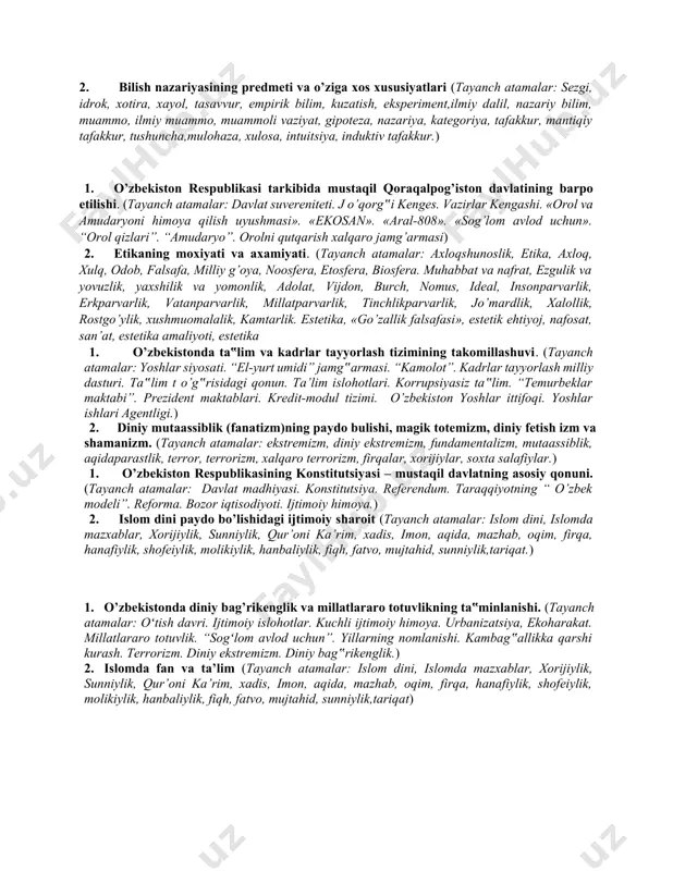 rialistik dialektika, idealistik dialektika, ziddiyat, sakrash, ayniyat, tafovut, inkor, vorisiylik, miqdor, sifat, me’yor, xossa,) 1. o’zbekistonda yoshlarga oid davlat siyosati. (tayanch atamalar: yoshlar siyosati. “el-yurt umidi” jamg‟armasi. “kamolot”. kadrlar tayyorlash milliy dasturi. ta‟lim t o’g‟risidagi qonun. ta’lim islohotlari. korrupsiyasiz ta‟lim. “temurbeklar maktabi”. prezident maktablari. kredit-modul tizimi. o’zbekiston yoshlar ittifoqi. yoshlar ishlari agentligi.) 2. bilish nazariyasining predmeti va o’ziga xos xususiyatlari (tayanch atamalar: sezgi, idrok, xotira, xayol, tasavvur, empirik bilim, kuzatish, eksperiment,ilmiy dalil, nazariy bilim, muammo, ilmiy muammo, muammoli vaziyat, gipoteza, nazariya, kategoriya, tafakkur, mantiqiy tafakkur, tushuncha,mulohaza, xulosa, intuitsiya, induktiv tafakkur.) 1. o’zbekiston respublikasi tarkibida mustaqil qoraqalpog’iston davlatining barpo etilishi. (tayanch atamalar: davlat suvereniteti. j o’qorg‟i kenges. vazirlar kengashi. «orol va amudaryoni himoya qilish uyushmasi». «ekosan». «aral-808». «sog’lom avlod uchun». “orol qizlari”. “amudaryo”. orolni qutqarish xalqaro jamg’armasi) 2. etikaning moxiyati va axamiyati. (tayanch atamalar: axloqshunoslik, etika, axloq, xulq, odob, falsafa, milliy g’oya, noosfera, etosfera, biosfera. muhabbat va nafrat, ezgulik va yovuzlik, …