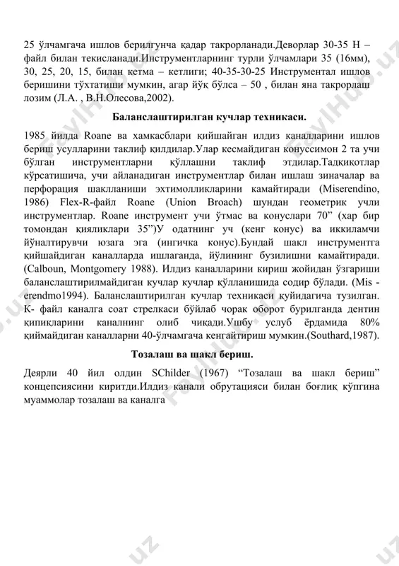 бутун ишчи ўзлари билан ўтилиб, операция такрор ўтказилади, аммо 30 ўлчамли инструментлар билан эмас 40 билан бошланади. бунда учки қисм катта ўлчамгача кенгайтирилади. проседурани яна 50 файл билан апикал қисм 25 ўлчамгача ишлов берилгунча қадар такрорланади.деворлар 30-35 н – файл билан текисланади.инструментларнинг турли ўлчамлари 35 (16мм), 30, 25, 20, 15, билан кетма – кетлиги; 40-35-30-25 инструментал ишлов беришини тўхтатиши мумкин, агар йўқ бўлса – 50 , билан яна такрорлаш лозим (л.а. , в.н.олесова,2002). comment by собиров ш.с.: ал баланслаштирилган кучлар техникаси. 1985 йилда roane ва хамкасблари қийшайган илдиз каналларини ишлов бериш усулларини таклиф қилдилар.улар кесмайдиган конуссимон 2 та учи бўлган инструментларни қўллашни таклиф этдилар.тадқиқотлар кўрсатишича, учи айланадиган инструментлар билан ишлаш зиначалар ва перфорация шаклланиши эхтимолликларини камайтиради (мiserendino, 1986) flex-r-файл roane (union broach) шундан геометрик учли инструментлар. roane инструмент учи ўтмас ва конуслари 70” (хар бир томондан қияликлари 35”)у одатнинг уч (кенг конус) ва иккиламчи йўналтирувчи юзага эга (ингичка конус).бундай шакл …