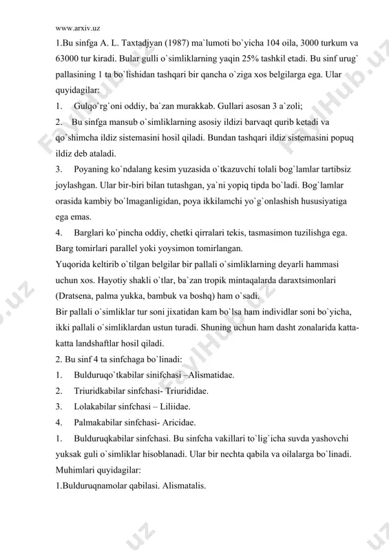 ta oilani o`z ichiga oladi. shulardan biri haqida fikr yuritamiz. 1.bulduruqdoshlar oilasi –alismataceae. oila vakillarini ko`pchiligi ko`p yillik, ba`zan bir yillik o`t o`simliklardir. barglari rozetka holda ildiz bo`g`zidan o`sib chiqadi. gullari to`g`ri, ikki jinsli yoki bir jinsli, soyabon yoki qalqonsimon to`pgul hosil qiladi. gulqo`rg`oni murakkab, kosacha va tojbarglardan tashkil topgan. changchilari 3 ta yoki bir nechta, urug`chisi ham bir nechta mevabargchaning qo`shilishidan hosil bo`lgan. mevasi pistacha, yong`oqcha yoki ko`sakcha. gul formulasi: oilaning 11 ta turkum va 70 dan ortiq turi uchraydi. shulardan biri bulduruq (alisma plantago agvatica) hisoblanadi. u ildizpoyali tugunaksimon, popuk ildizli o`simlik. cho`l, adir va tog` zonasida, ariq, hovuz, ko`l va daryolar bo`yidagi botqoqlik va sernam joylarda o`sadi. uchyaproqli nayzabarg (sagittaria trifolia) ham ko`p yillik o`t o`simlik bo`lib, o`sish sharoiti yuqoridagi o`simlikka o`xshash. ahamiyati: tuganak hosil qiluvchi vakillarining tuganagida kraxmal, oqsil, yog` va qand moddalari uchraydi. tugunagini suvda ivitish yo`li bilan achchiq moddalari yo`qotilib, undan oziq-ovqat tayyorlash mumkin. …