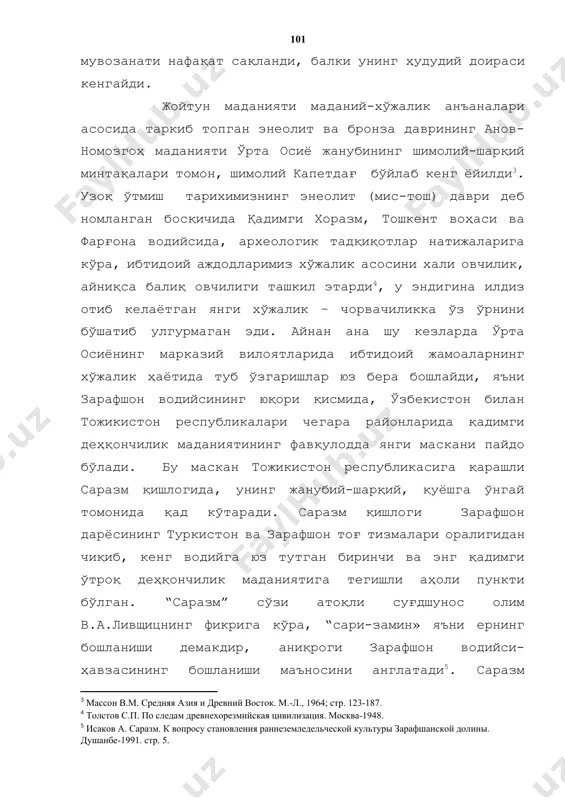 тидоий аждодларимиз хўжалик асосини хали овчилик, айниқса балиқ овчилиги ташкил этарди[footnoteref:4], у эндигина илдиз отиб келаётган янги хўжалик – чорвачиликка ўз ўрнини бўшатиб улгурмаган эди. айнан ана шу кезларда ўрта осиёнинг марказий вилоятларида ибтидоий жамоаларнинг хўжалик ҳаётида туб ўзгаришлар юз бера бошлайди, яъни зарафшон водийсининг юқори қисмида, ўзбекистон билан тожикистон республикалари чегара районларида қадимги деҳқончилик маданиятининг фавқулодда янги маскани пайдо бўлади. бу маскан тожикистон республикасига қарашли саразм қишлогида, унинг жанубий-шарқий, қуёшга ўнгай томонида қад кўтаради. саразм қишлоги зарафшон дарёсининг туркистон ва зарафшон тоғ тизмалари оралигидан чиқиб, кенг водийга юз тутган биринчи ва энг қадимги ўтроқ деҳқончилик маданиятига тегишли аҳоли пункти бўлган. “саразм” сўзи атоқли суғдшунос олим в.а.ливщицнинг фикрига кўра, “сари-замин» яъни ернинг бошланиши демакдир, аниқроги зарафшон водийси-ҳавзасининг бошланиши маъносини англатади[footnoteref:5]. саразм маданияти номи билан фанга кирган бу ёдгорлик археологик материаллар комплексига кўра, ўрта осиёнинг жанубий минтақалари-капетдағ тоғ этакларида энеолит даврида таркиб топган номозгоҳ маданиятининг ўзгинаси эди[footnoteref:6]. [3: массон в.м. средняя …