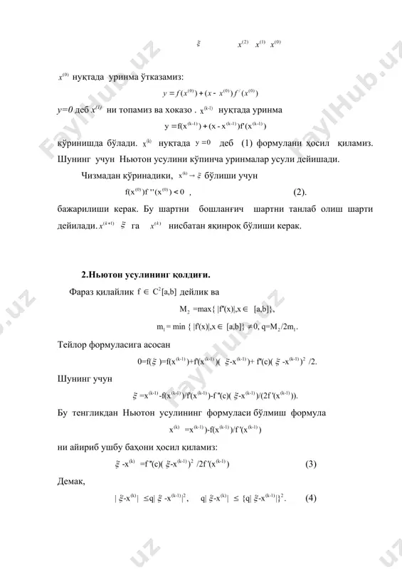 темани ечиш, прогонка (ҳайдаш ) усули , усулнинг дастури,. асосий натижалар:: 1. чизиқли алгебра масалалари: . 2. уч диагоналли системани ечиш: 3. прогонка усулининг дастури 6. чизиқли алгебра масалалари ушбу чизиқли тенгламалар системасини қараймиз: (1) бу системани ушбу векторлар,матрица киритиб қисқа кўринишда езамиз: . (2) алгебрадан маълумки, бу ерда қуйидаги ҳоллар бўлиши мумкин: 1) , система ягона ечимга эга: ёки крамер формулаларига асосан , бу -матрица а дан i-устун билан фарқ қилади, унда ўнг томон жойлашган, бу ерда - тескари матрица ; 2) , бу ернинг ўзида иккита ҳол бўлиши мумкин: a ) , бўлса бу система биргаликда, акс ҳолда яъни b) бўлса, бу система ечимга эга эмас. бу фикрлар чизиқли алмаштиришлар ёрдамида ҳосил қилинадиган ва доимий тўғри бўлган ушбу айниятлардан келиб чиқади: . шартларни қаноатлантирувчи -вектор хос вектор, -сон хос сон дейилади. (1) системанинг ечимини топиш, хос сон, хос векторларни топиш масалалари чизиқли алгебра масалалари дейилади. 7. уч диагоналли …