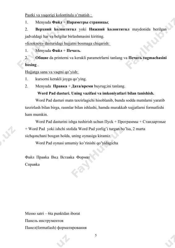 kalkulyator haqida umumiy tushuncha - Page 5