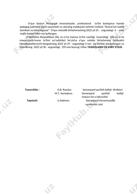 yonida inson salomatligini muhofaza qilish va hakozolar. bilimlar · mehnat havfsizligi qoidalarini; · mehnat qonunchiligini; · mehnat gigiyenasi va ishlab chiqarish sanitariyasi qoidalarini; · kasbiy faoliyatda shikastlanishga sabab bо‘ladigan holatlar tо‘g‘risida ma’lumotlarni; · elektr havfsizligi va elektr tokidan shikastlashdan himoya qilish qoidalarini; · yong‘inga qarshi himoya tizimlarini; ko‘nikma · kasbiy faoliyatda mehnat havfsizligi talablariga muvofiq ishni tashkil etish va mehnat havfsizligini ta’minlash; · texnik tizimlar va texnologik jarayonlarda sodir bо‘ladigan havflardan saqlanish · shaxsiy himoya vositalaridan foydalanish; · elektr tokidan yoki boshqa sababdan shikastlanganda birinchi yordam kо‘rsatish; yong‘inni о‘chirish foydalaniladigan jihozlarni ishlatish o‘quv rejasiga muvofiq o‘zaro bog‘liq bo‘lgan fanning nomi barcha o‘quv dasturlari bilan o‘qitishning tashkiliy shakli n - nazariy ta’lim; a – amaliy ta’lim; na – nazariy va amaliy ta’lim birgalikda tashkil etiladi; mx – maxsus xonada o‘tkaziladigan mashg‘ulot. dasturga quyilgan talab majburiy o‘qitish tili guruhda belgilangan o‘qitish tili asosida baholash tartibi baholash bo‘yicha amaldagi tartib asosida o‘quvchilarning bilim …