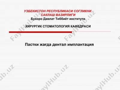 pastki jag’da dental implantatsiya — PPT