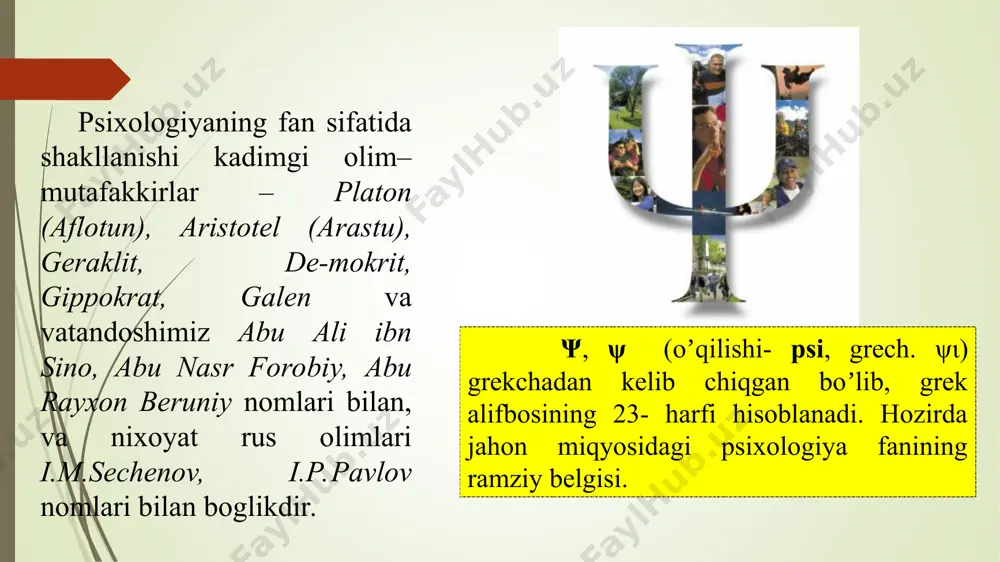 hash (toliqish), emotsional zuriqish (affekt, stress), monotoniya (diqqi nafaslik, zerikish), uyqu xolati, uyg`oqlik xolati va boshqalar. 2 psixik jarayonlar – sezgi aʼzolariga tashqi taʼsir shakllari, inson va tashqi muxit, ichki kechinmalari oʼrtasida bogʼlanishlar shak-li boʼlishi mumkin. odatda psixik jarayonlar deganda sezgi, idrok, tafakkur, xayol, xotira, xissiyot, iroda tushuniladiv. 3 psixik xususiyatlar – odam-dagi takrorlanmas, bir–biridan farqlab olish uchun zarur boʼlgan xususiyat-lardir. bu xususiyatlar kishining oʼziga, atrofidagi odamlarga, narsalarga, mexnatga munosabatlarida, bir soʼz bilan aytganda uning xulk–atvorida namoyon boʼladigan xususiyatlardir. bilish jаrаyoni xissiy- irodаviy individuаllik sezgilar emotsiyalar yo`nalganlik idrok eʼtiqodlilik temperament xotira bardamlik xarakter tafakkur tetiklik qobiliyatlar xayol apatiya iqtidor nutq qiziquvchanlik aqliy salohiyyat diqqat hayratlanish xulq motivattsiyasi ishonchlilik ish uslubi ijodiy ruhlanish mas’uliyat psixik jаrаyonlаr psixologik xolаtlаr shаxsning xususiyatlаri hozirgi zamon psixologiyasi tarmoqlarini 4 guruhga ajratish mumkin: umumiy psixologiya hayvonlar va odamlar psixikasining namoyon bo'lishi va rivojlanishining umumiy qonuniyatlarini o'rganadi. muayyan faoliyatning psixologik muammolarini o'rganadigan psixologiya bo'limlari: mehnat psixologiyasi kosmik …