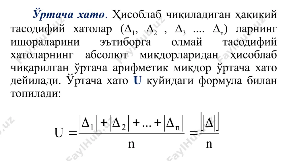 интервалларига тузатмалар топиш мақсадида рейкалар стационар компароторларда этоланланиши лозим, умуман олганда рейкалар шкаласининг ҳар бир алоҳида штрихларнинг ҳолатига тузатма аниқлаш ва ҳисобга олиш тўғри бўлади. нивелирлар каби рейкалар билан ишлаш жуда катта эътиборни талаб этади. юқори аниқликда ўлчашларни таъминлаш учун рейкалар нивелир билан бирга систематик равишда тадқиқотлардан ўтказиб борилиши лозим. эътиборингиз учун раҳмат !!! image1.wmf oleobject1.bin image2.wmf oleobject2.bin image3.png image4.png image5.png image6.png image7.wmf image8.wmf image9.png image10.wmf [ ] n n ... u n 2 1 d = d + + d + d = [ ] n n ... m 2 n 2 n 2 3 2 2 2 1 2 d = d + + d + d + d = км мм m hўp / 25 , 0 = 35 , 0 2 = = ўp hўp m m 6 - /docprops/thumbnail.jpeg
