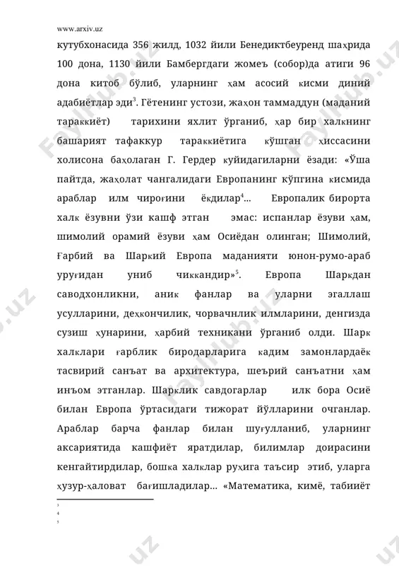 н: «ғарб христианларц орасида, — дей​ди у, — фан инкирозга учрагач, аристотел юлдузи шарк халклари орасида янги шуъла сочиб порлади. кейинчалик улар (шаркликлар — н. к.) ғарбни аристотел фалсафаси билан ёритдилар» . ғарб таржимонлари орасида атокли файласуфлар, ёзувчилар номларини учратамиз. чунончи, «минг бир кеча», «калила ва димна», «синдбоднома» асарлари таржимони педро альфонс ўзи ҳам шу йўлда китоб таълиф этади. олтмишдан ортик фалсафий ва илмий асарлар мутаржими герард кремоний ибн сино, ибн рушд ғояларининг кизғин тарғиботчиси бўлган. яна бир таржимон михиел скотт эса шарк олимлари китобларига катор шарҳлар битган. бутун европа мактабларида, ўша пайтларда, асосан, араб тилидан ўгирилган асарлар ўкитилган. шундай килиб, шарк илмий-маданий ютукларини таркатишда савдогарлар, шарку ғарб ўртасида воситачилик килувчи яҳудийлар ва арманлар, шунингдек, мусулмон мамлакатларидаги христианлар муҳим рол ўйнадилар. хусусан, салб юришлари иштирокчилари шаркдан кўп нарса ўзлаштириб, ватанларига кайтгач, уларни жорий этганлар. «европаликлар шарк мамлакатларида яшаб, улар билан савдо-сотик килиш жараёнида, янги деҳкончилик экинлари етиштиришни ўрганиб олдилар. европада …