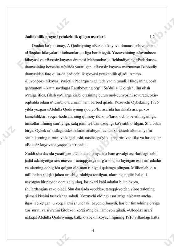 sita abdulla qodiriy va g‘ozi yunus (yunusov g‘ozi olim – 1893-1939) faoliyati bilan uzviy bog‘landi. bu haqda qodiriy quyidagilarni yozadi: «23-yilning fevral oyida, shekilli, «turkiston» gazetasiga o‘rtoq abdulhay toji muharrir belgilandi va shu o‘rtoq bir kulki jurnali chiqaringiz, deb men bilan g‘ozini chaqirdi. (bu vaqtda g‘ozi gazetaning muharriri edi.) biz ikkovimiz ishga kirishdik-da, natijada sakkiz soncha «mushtum» chiqdi». abdulla qodiriy 1924 yilning yozida moskvaga ketadi va valeriy bryusov nomidagi jurnalistlar institutida o‘qiydi, ammo respublika matbuoti, xususan, «mushtum» jurnali bilan aloqani uzmaydi. 1920-1925 yillarda uning matbuotda uch yuzdan ortiq turli mavzularda hajviyalari, maqolalari, feletonlari qodiriy, julqunboy, ovsar, dumbul, shig‘oy, kalvak maxzum kabi imzolarda bosilib chiqadi. yozuvchining bunday faoliyati haqida habibullo qodiriy (yozuvchining katta o‘g‘li — u. d.) quyidagilarni yozadi: «mushtum» jurnalining 1924 yil sonlaridan birida dadamning suratini o‘rtoqlik hazili tariqasida masxaralab bosishgan va tagiga shu so‘zlarni yozib qo‘yishgan edi: «feletonlar qiroli julqunboy: yig‘latib kuldiradi, kuldirib yig‘latadi». «farg‘ona» gazetasining muharriri lutfulla olimiy …
