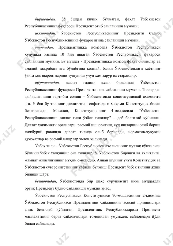 итилган.. 3-§. ўзбекистон республикаси президентнинг конституциявий-ҳуқуқий мақоми ўзбекистон республикасининг сайланган президенти қасамёд қабул қилган пайтдан бошлаб, ўз лавозимини бажаришга киришади. қасамёд – тантанали ваъда, конституция ва халққа хизмат қилиш юзасидан президент ўз лавозимига киришганда берадиган қасамёддир. ўзбекистон республикаси президенти қасамёдининг матни конституциянинг 92-моддасида берилган: "ўзбекистон халқига садоқат билан хизмат қилишга, республиканинг конституцияси ва қонунларига қатъий риоя этишга, фуқароларнинг ҳуқуқ ва эркинликларига кафолат беришга, ўзбекистон республикаси президенти зиммасига юклатилган вазифаларни виждонан бажаришга тантанали қасамёд қиламан." ўзбекистон республикаси президенти парламент депутатлари олдида тантанали равишда қасамёд қабул қилади. қасамёд қабул қилишда президентнинг қўл остида конституция матни бўлади. президент ўзбекистон халқига садоқат билан хизмат қилишга, республиканинг конституцияси ва қонунларига қатъий риоя этишга, фуқароларнинг ҳуқуқ ва эркинликларига кафолат беришга, ўз зиммасига юклатилган вазифаларни виждонан бажаришга қасамёд қилади. президент қасамёд қабул қилиши билан, давлат мадҳияси ижро этилади. ўзбекистонда умумхалқ сайловида сайланган президент и.а.каримов биринчи бўлиб қасамёд қабул қилди. агар бир шахс иккинчи марта президент бўлиб сайланса, …
