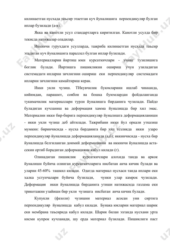 ярим даврли узиш характеристикалари - Page 5