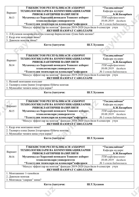 рат? 3. монтаждаги “чалғитиш” усули бу нима? катта ўқитувчи: ш.т.хусанов вариант №12 ўзбекистон республикаси ахборот технологиялари ва коммуникацияларни ривожлантириш вазирлиги мухаммад ал-хоразмий номидаги тошкент ахборот технологиялари университети “телестудия тизимлари ва иловалари”кафедраси “тасдиқлайман” кафедра мудири: _____________б.ж.базарбаев тти кафедрасининг 30.08.2019 йилдаги № 1-сонли баённомаси. “махсус эффектлар ва монтаж” фанидан 2019-2020 ўқув йили 6-семестри учун якуний назорат саволлари 1. тасвирга олиш ўқини ўзгартириш бўйича монтаж қандай амалга оширилади? 2. компьютерда монтаж қандай амалга оширилади? 3. д.у.гриффит 1916 йилда “бетокатлик” фильмида илк бор фойдаланган усул нима ва унинг тахлили? катта ўқитувчи: ш.т.хусанов вариант №13 ўзбекистон республикаси ахборот технологиялари ва коммуникацияларни ривожлантириш вазирлиги мухаммад ал-хоразмий номидаги тошкент ахборот технологиялари университети “телестудия тизимлари ва иловалари”кафедраси “тасдиқлайман” кафедра мудири: _____________б.ж.базарбаев тти кафедрасининг 30.08.2019 йилдаги № 1-сонли баённомаси. “махсус эффектлар ва монтаж” фанидан 2019-2020 ўқув йили 6-семестри учун якуний назорат саволлари 1. л.кулешов назариясига кўра планлар йириклигини тўлиқ баён қилинг! 2. кадр ичи монтажни нима? 3. давомли монтаж …