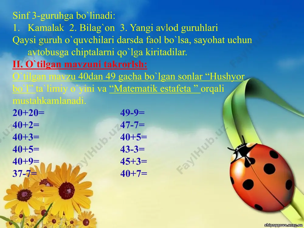 matematika fanidan "50 dan 59 gacha bo`lgan sonlar" mavzusidagi dars ishlanmasi - Page 5