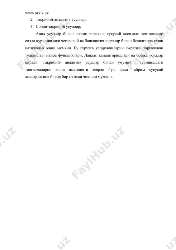 xусусий хосилали дифференциал тенгламалар ва уларнинг типлари - Page 4