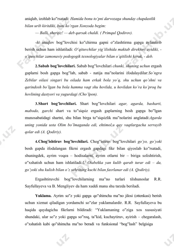 ningo‘xshashi bo‘lmas, deb o‘ylayman. 2. — qiziq gaplar so‘zlaysiz, — dedi otabek, taajjubi ortqan edi. — menga qandog‘yomonlik sog‘indingiz-ki, sizga ishonchim bitsin? 3. — ko‘b yashang, boy aka. qulingiz ham bu to‘g‘rida ko‘b o‘yladim. xafa bo‘lsa nimachorakim, biz shu ishka majbur bo‘lg‘an bo‘lsaq. 4. — otabek kabi bir yigitning sog‘lig‘i har bir aqlli kishi uchun maqsad bo‘lsa ham, —dedi taajjub bilan qutidor,— lekin so‘zingizning shunisi qiziqdirkim, bir yigitning sog‘lig‘i ikkinchi bir kishining ixtiyorida bo‘lsin. 5. bu jihat bilan bu ishka rizolig‘im bilinsa ham biroq qarshilig‘im shundadirki,kuyav toshkandlik bo‘lg‘andan so‘ng qizingizni o‘zi bilan birga olib ketar va siz bilan meniyolg‘iz bolamizdan ayirar... 6. — bobolar: «dunyoniki miri kam ikki» deganlar, — dedi, — to‘g‘risi ham shundog‘:o‘zingni yuz yoqg‘a ursang ham tiriklikning yana bir boshqa yamog‘i chiqib turadir... 7. yaxshikim, dunyoda oshna, og‘ayni degan kimsalar bor... agar shular bo‘lmasachi,kishi allaqachon dunyodan chiqib ketadir. 8. — qarorim shundan iboratdirkim, ertadan boshlab yurtka o‘ttuz …