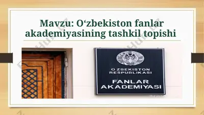 oʻzbekiston fanlar akademiyasining tashkil topishi — PPTX