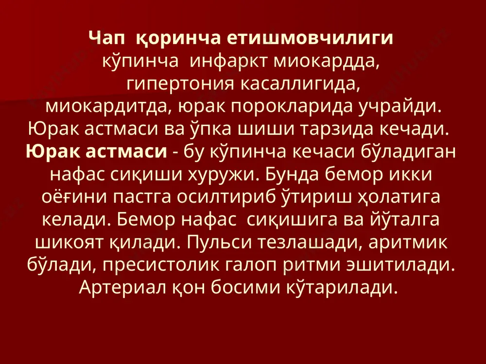 tezkor tibbiy yordam koʼrsatish - Page 5
