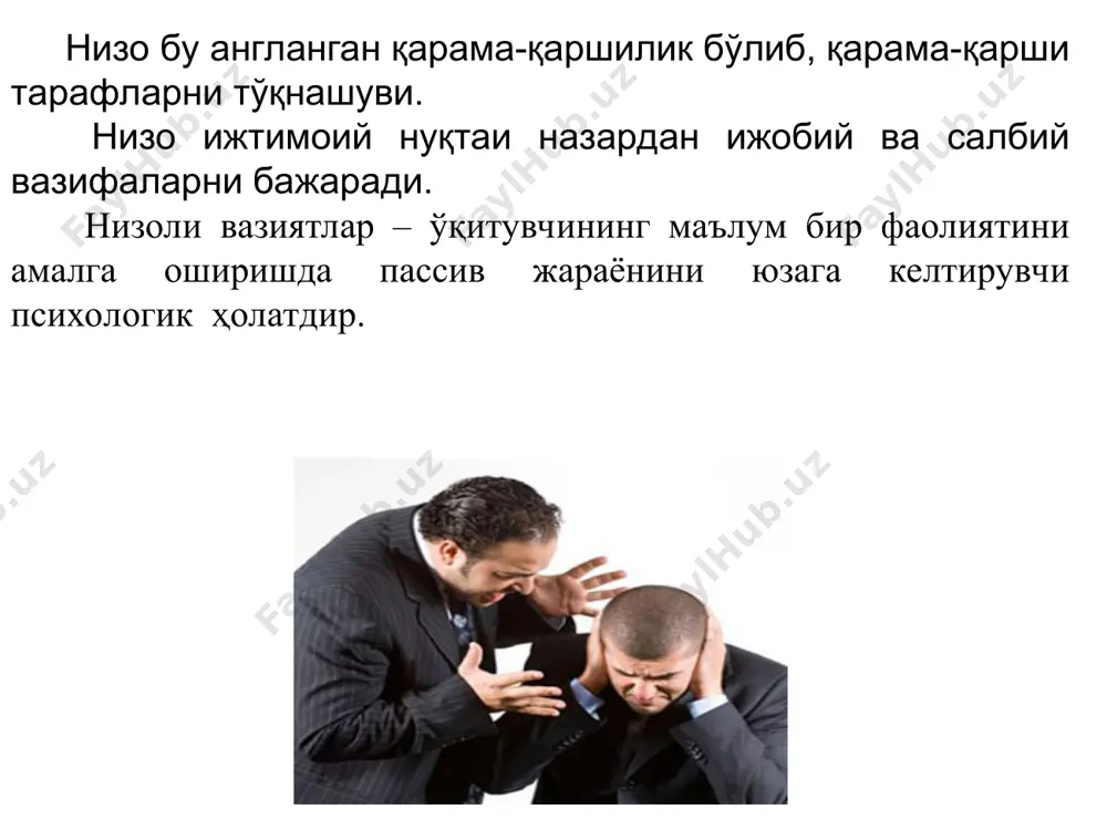 талаба ва ўқитувчи орасидаги муносабатлар - Page 5